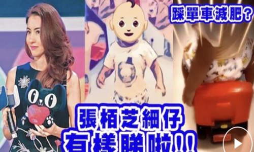 张柏芝|张柏芝第三胎老公是谁 曝现任丈夫是孙东海怎么回事