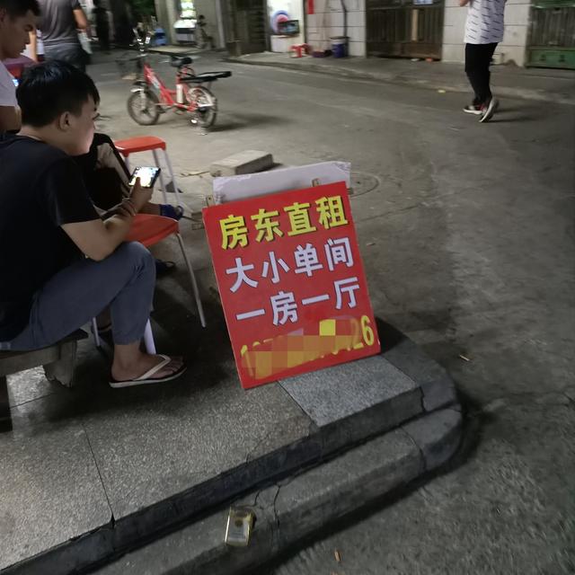 深圳夏天来了,住城中村握手楼太尴尬了老是看见对面有人不穿衣服