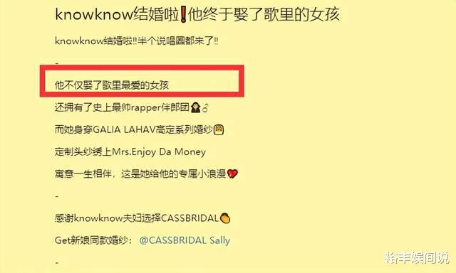 程潇|恭喜！昔日复旦大学校花“E罩奶妹”官宣结婚，伴郎团阵容超豪华