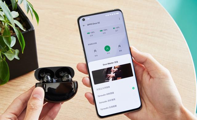 耳机|OPPOEncoX2在线科普！音质、降噪和外观能否同时出彩？
