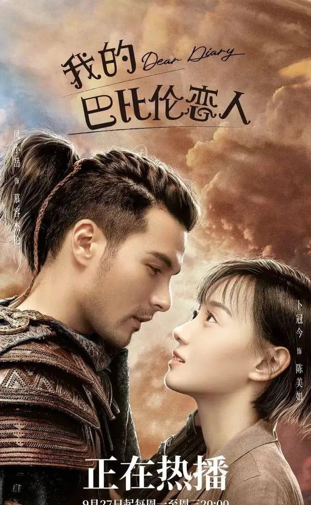 赵丽颖|盘点2021年6部剧,起初不看好,打开后真香,你都入坑了吗?