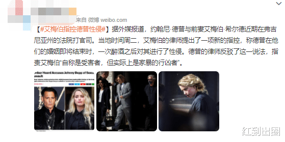 娱乐圈|娱乐圈一天内连续爆出丑闻，骚扰、潜规则、骗钱骗色、个个不能忍