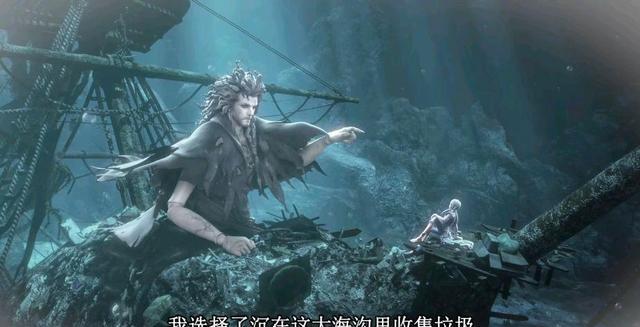 叶罗丽|叶罗丽第九季，垃圾冥神是收破烂老头，还缺一颗牙，宝石花园奢侈