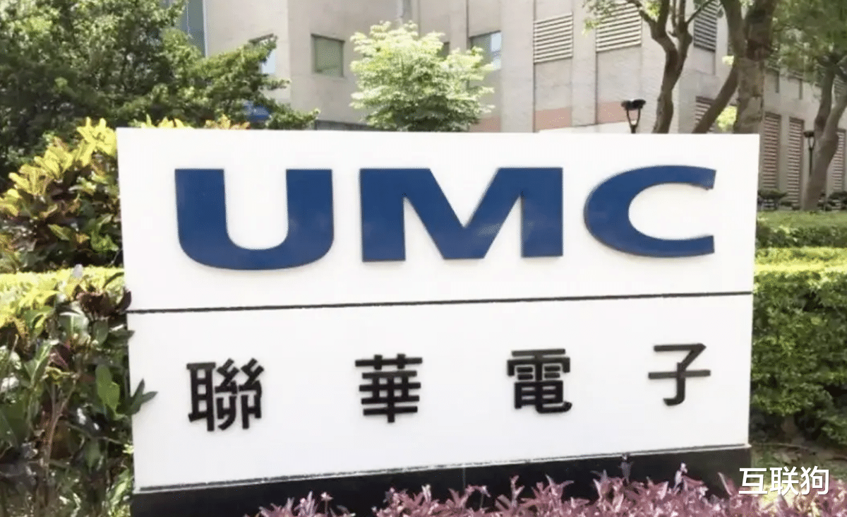 联电|又坑人！还有多少台企，在玩联电的套路？