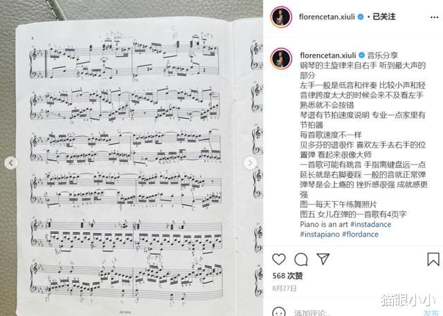 郑秀珍|中国影坛红极一时的东南亚女星境况，有人至今未育，有人被判穷籍