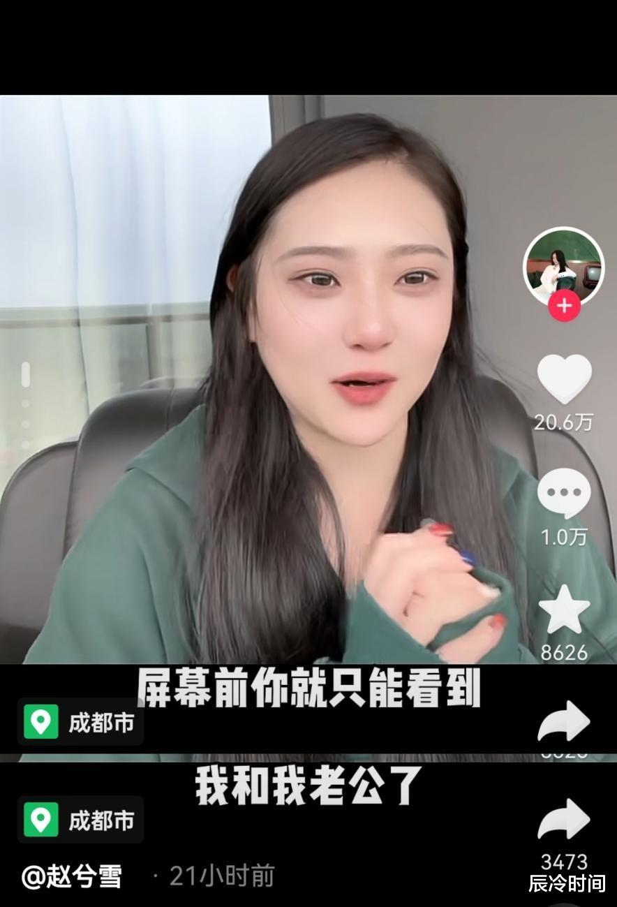 |恋爱了！800万粉美女网红宣布退网，账号将交由闺蜜打理