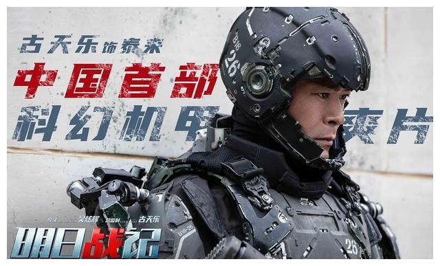 古天乐|票房逆袭争议缠身，古天乐没有刘德华的命，却得了刘德华的“病”