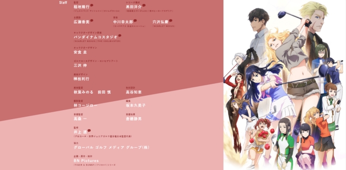 魔法少女|2022年4月新番一览及绝对主观的大致介绍和评价(上)