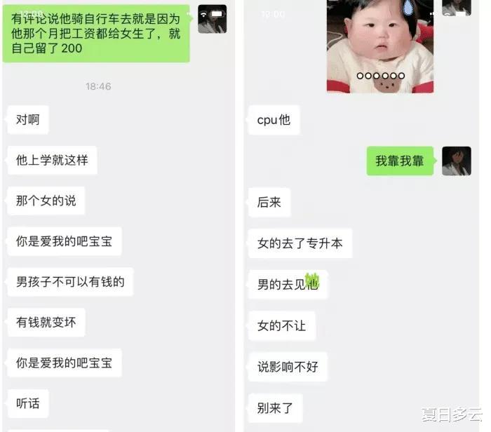 王宝钏|男版王宝钏，“为爱冲锋的勇士战衣”只要56