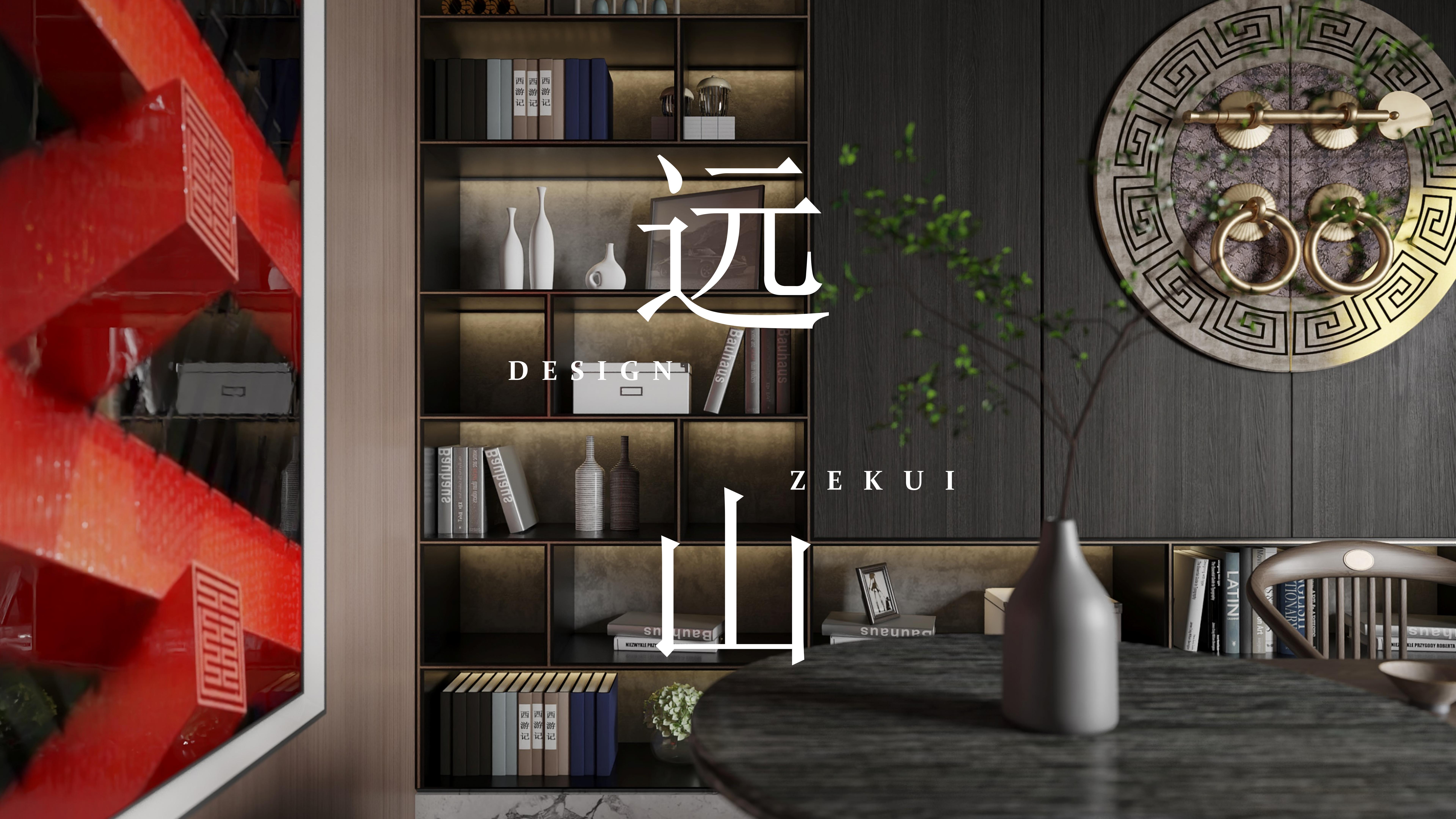 ZEKUI泽DESIGN新中式别墅室内空间设计与现代风格的融合