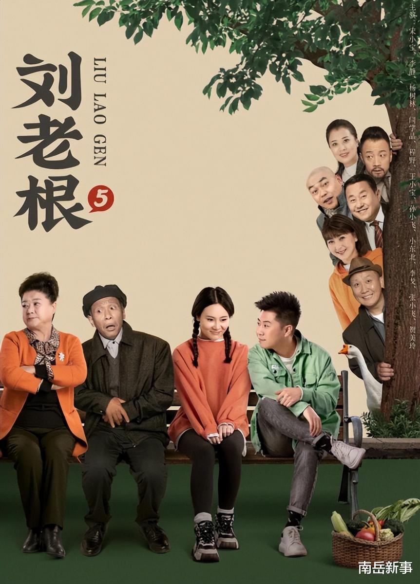 朱星澎|《刘老根5》主题曲出圈，朱星澎被指用力过猛，不如让小沈阳试试