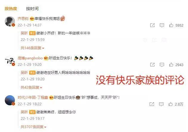 吴昕|吴昕近照“大变样”, 简直像换了个人，网友：说是整容我都信