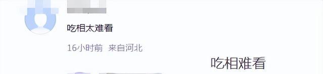 李莉|许舅舅聊天截图曝光，斥责田弟蹭热度，攻击李莉，网友：吃相难看