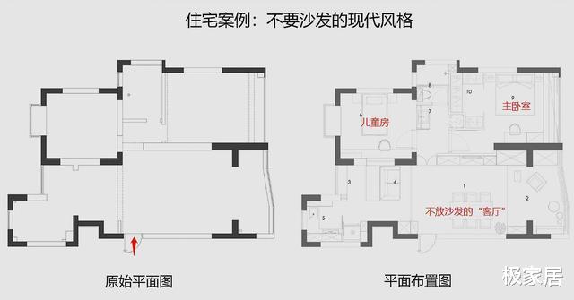 小夫妻不要客厅沙发和茶几，还在角落设计吧台区，让空间更加实用