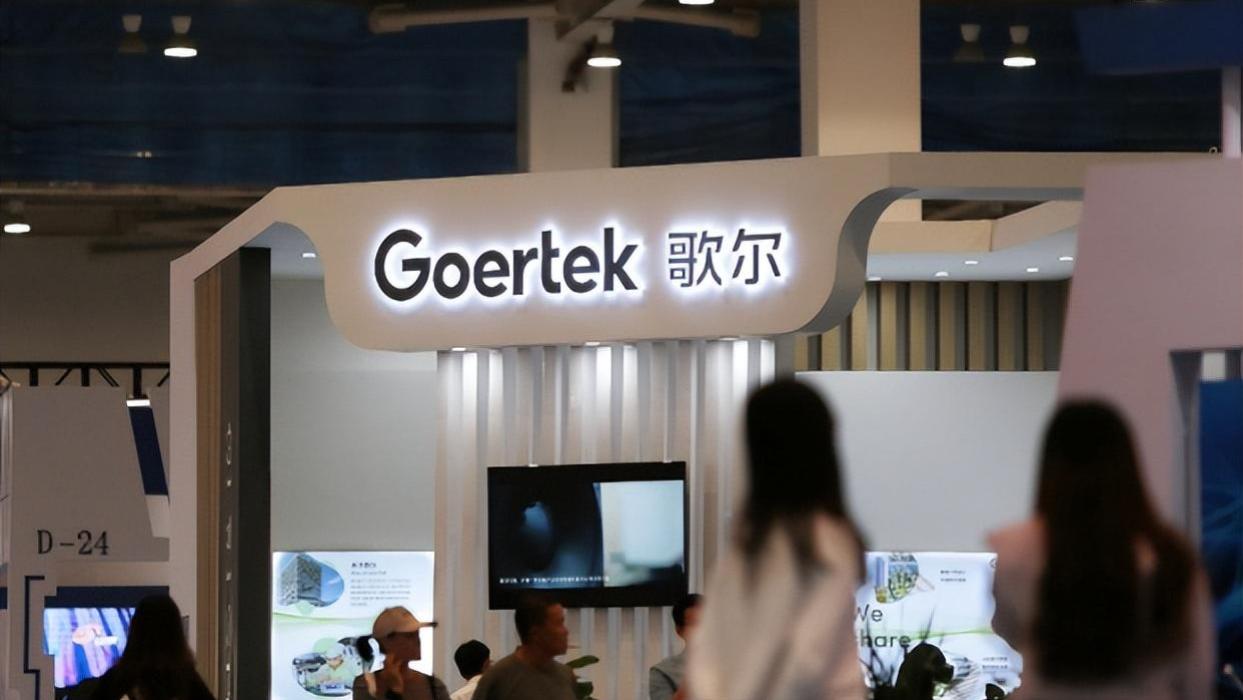 |丢失苹果订单，歌尔股份的底牌还剩什么？