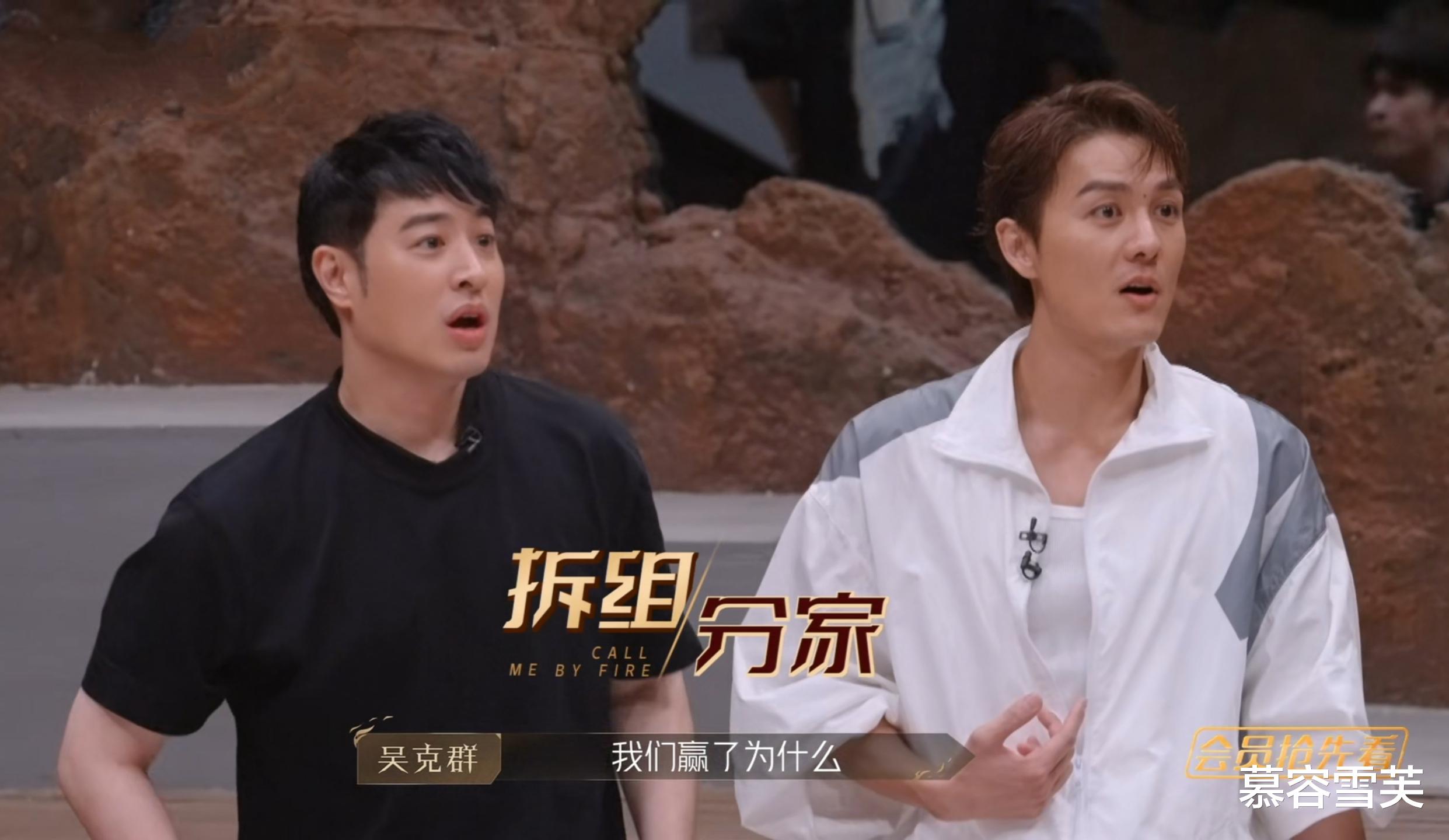 张智霖|《披荆斩棘2》赢了却被拆组，春哥懵了，张智霖迷之笑容，他才是人间清醒