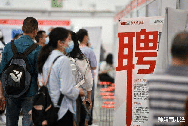 国企|又一国企“无需笔试”，通过面试即可上岗？幸福还真是说来就来