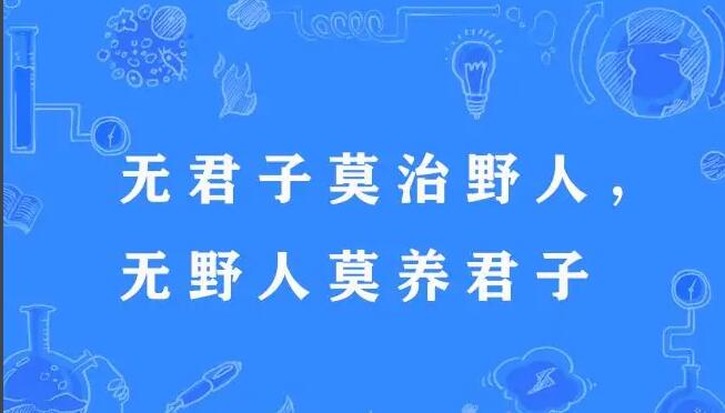 郭德纲|郭德纲“没有君子不养艺人”，历经多次改编，相声艺人生意口