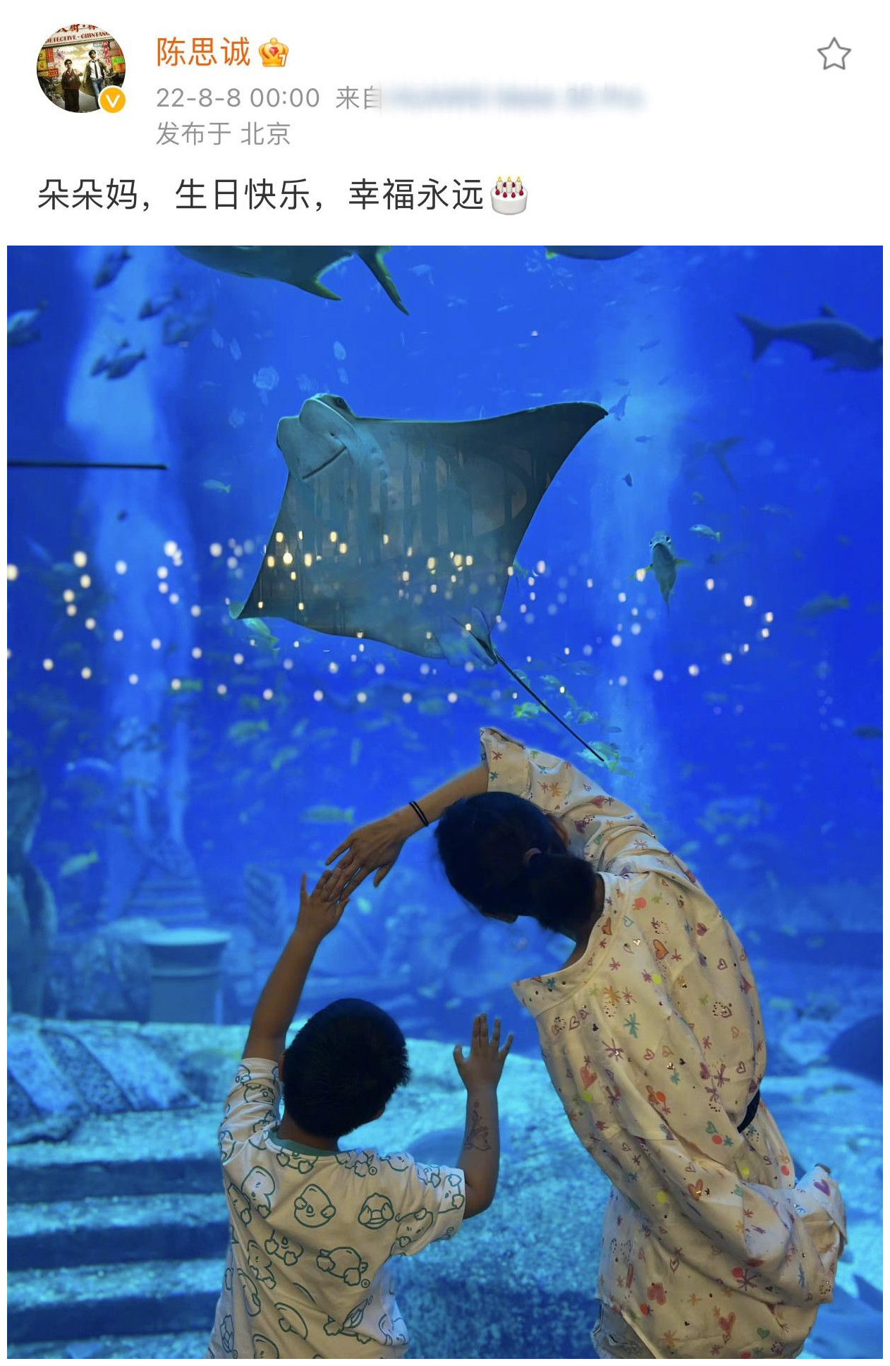 官宣|公开搂经纪人脖子贴面合影公开叫董子健妈妈 孙怡董子健离婚早就有迹可循