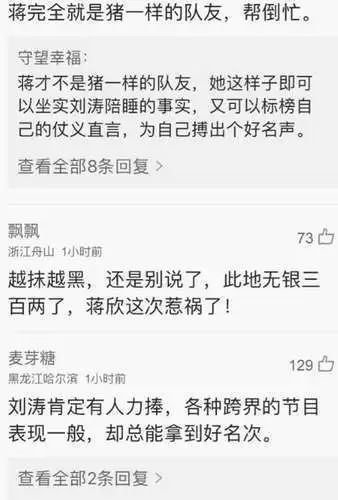 蒋欣|wenno: 黄晓明离婚后新恋情首曝光,网友祝福:如果是她,必须祝福