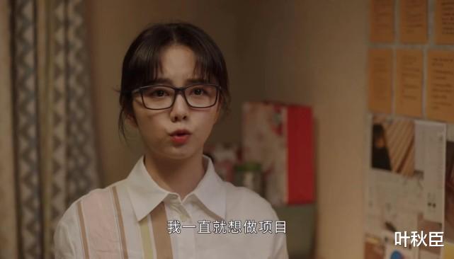 谭松韵|如果有中国版《请回答1988》，谁适合演德善？我心里有个合适人选