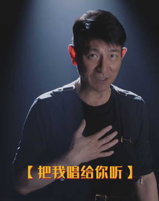 刘德华|3.5亿人围观,平台却允许刘德华关闭打赏,清高还是无奈?