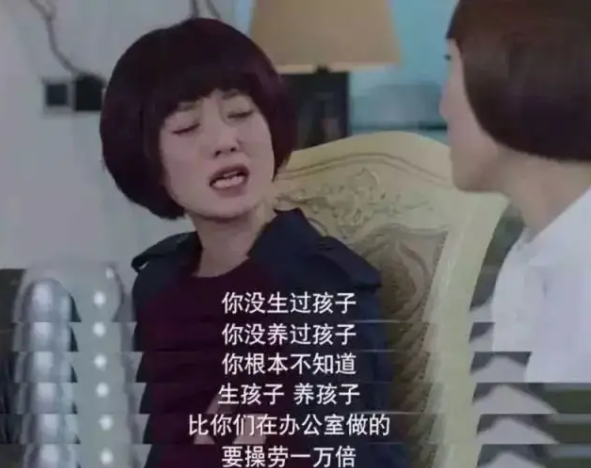 全职妈妈|做了三年全职妈妈,重返职场有多难?说说我的个人经历吧