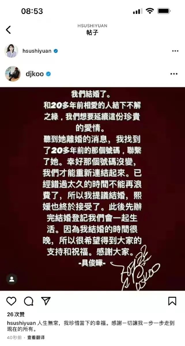 大S|大S离婚三个月后再婚,看了评论区,我悟出一个扎心的真相