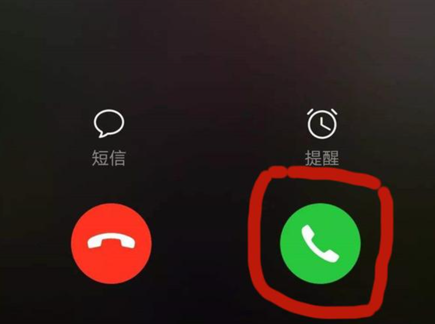 案例:女子与情人偷欢,过程中丈夫打来电话,误按接听键引发血案