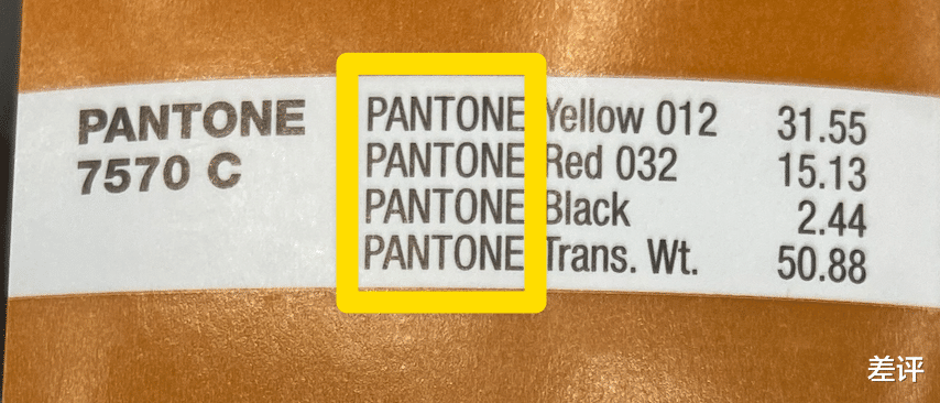 潘通|设计师用个颜色还要付钱,潘通这是想钱想疯了?