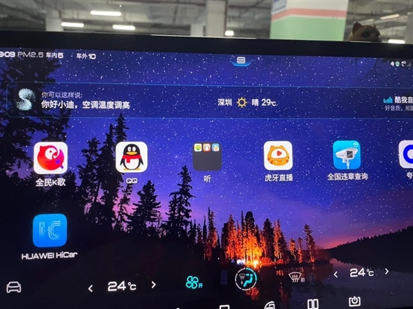 操作系统|“干翻华为”：荣耀官宣与比亚迪达成战略合作