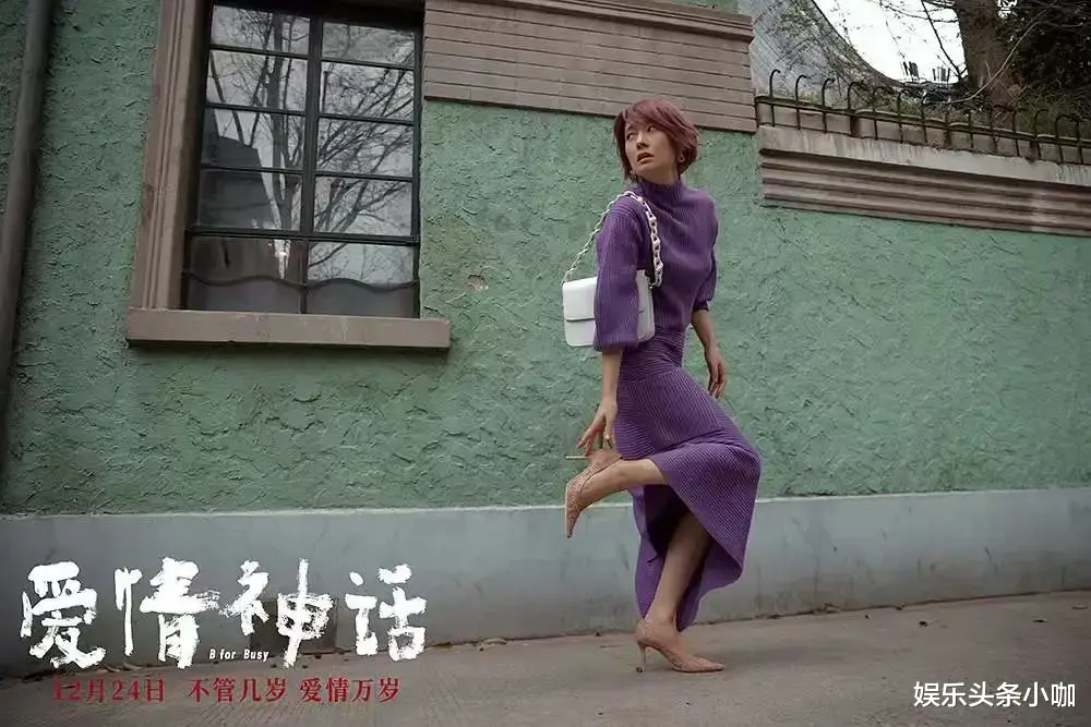 倪虹洁|隐婚生子？ 她真是感情复杂啊！