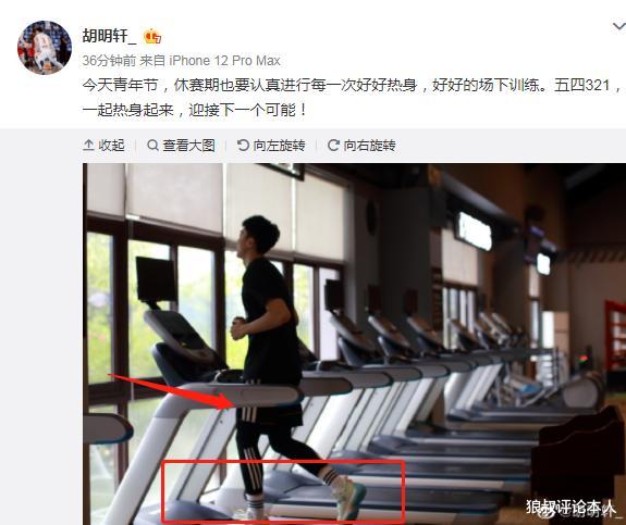 胡明轩|胡明轩最新发声！签下争议球鞋合同后，风评一落千丈