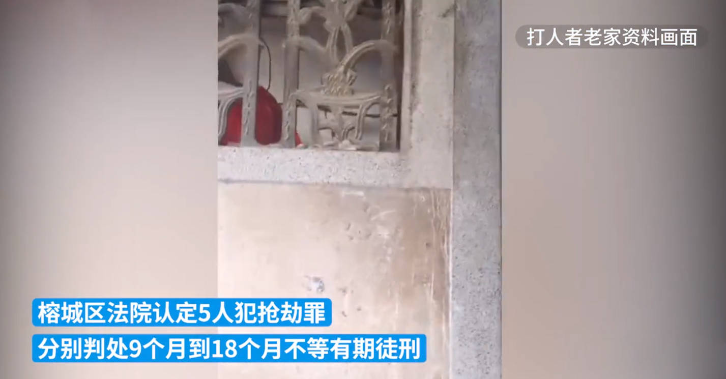 原创五名未成年人抢劫，一审判决获刑，又因证据不足被裁定撤回