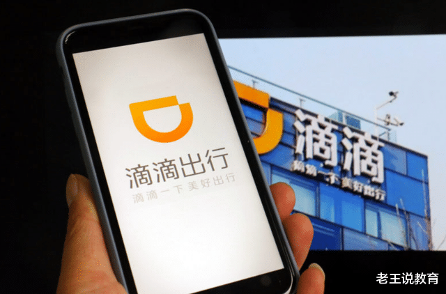 滴滴出行|太突然,时隔一年半,滴滴平台恢复新用户注册