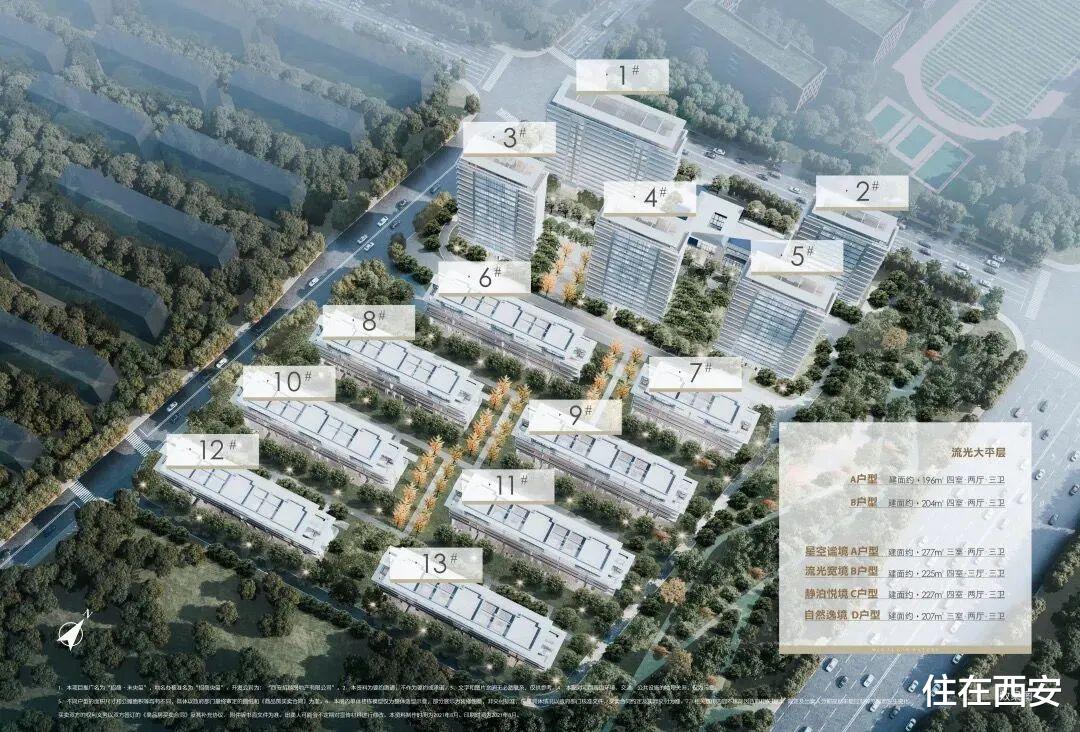 青岛市|招商、绿城2大纯新盘价格公示，最低18360元/㎡！