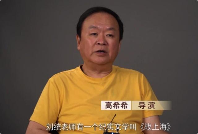 张嘉益|导演被骂,口碑崩坏,张嘉益为何在高希希新剧上栽这么大跟头