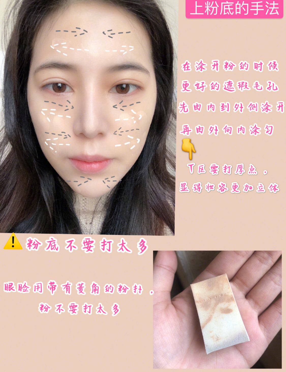 淡妆 建议50+岁的女人:出门尽量化淡妆,教你7顺序,简单易学还耐看。