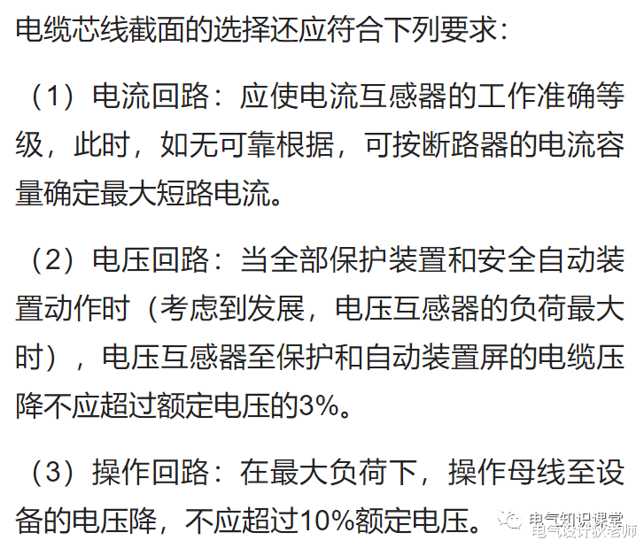 |关于配电箱的内部结构及基本元器件，看完这篇文章，足矣让你入门