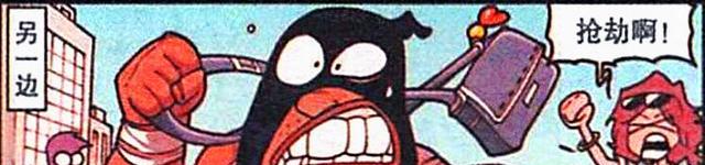 阿星|同样是精灵，阿星天真善良“小天使”，奋豆却“阴险腹黑”小恶魔