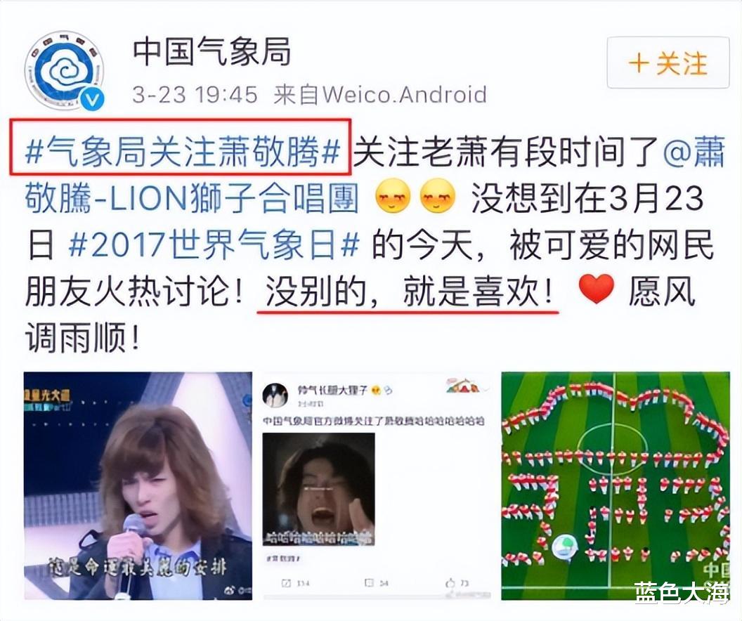 萧敬腾|娱圈玄学人设：风调雨顺萧敬腾，逃犯克星张学友，汪峰：吃瓜