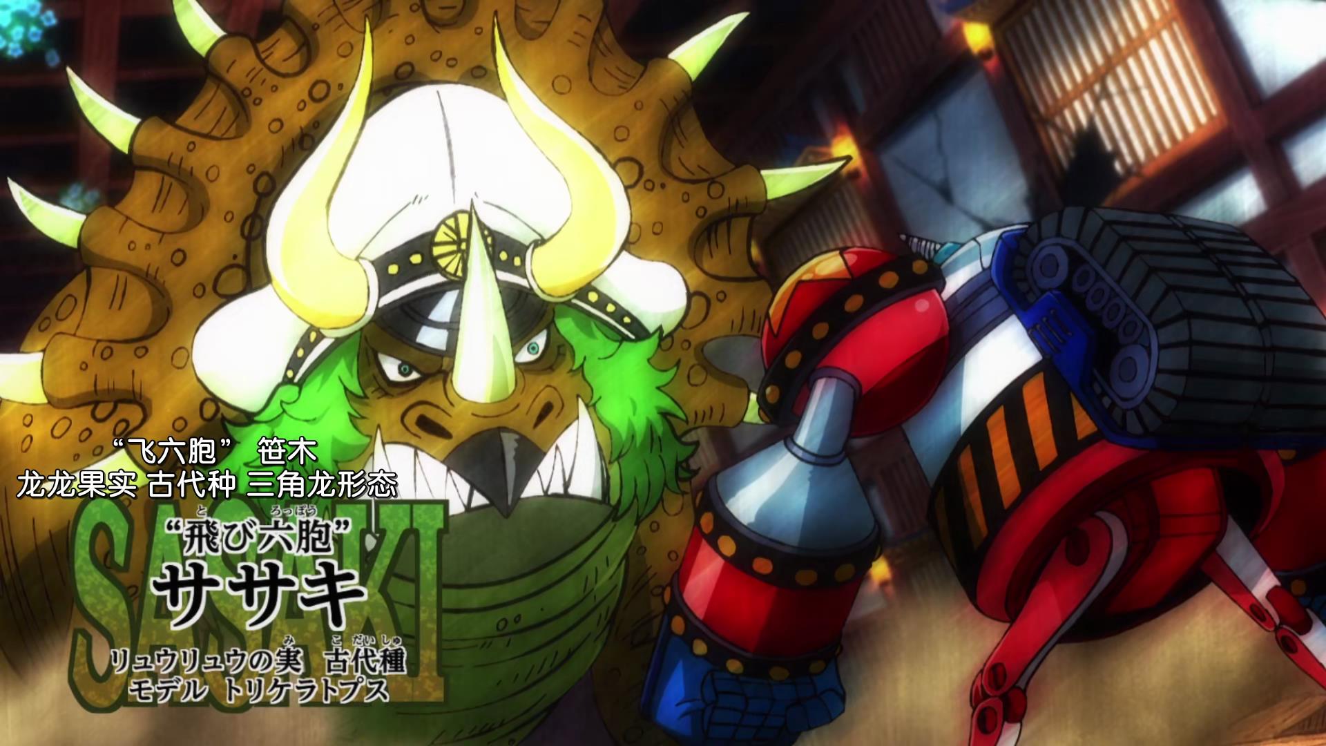 海贼王|海贼王:为何鬼岛大战饱受争议,归根结底只有一个原因