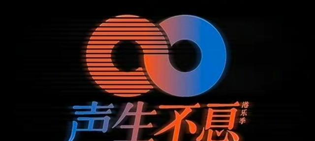 声生不息|《声生不息》感谢大家的支持与喜爱，网友在评论区请求让梁翘柏来