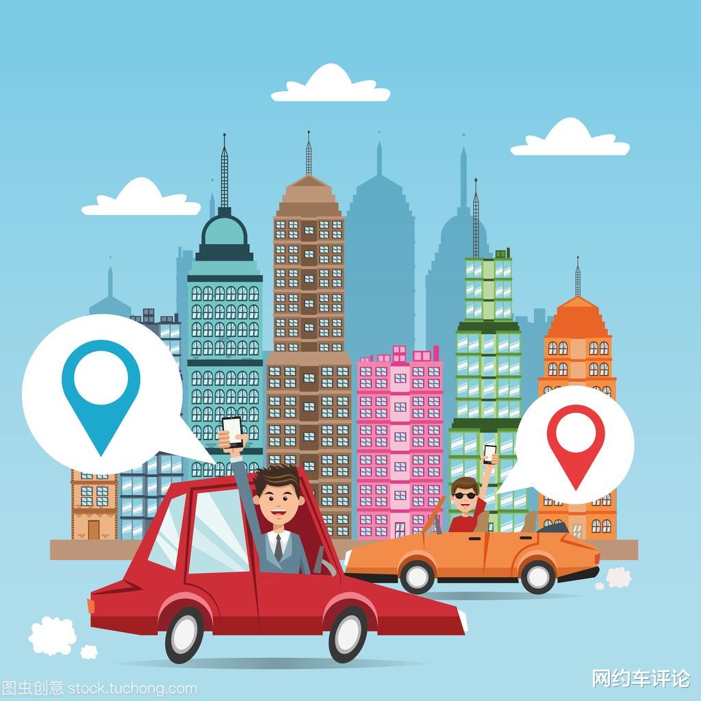 每天三四百的流水?教你轻松度过网约车淡季