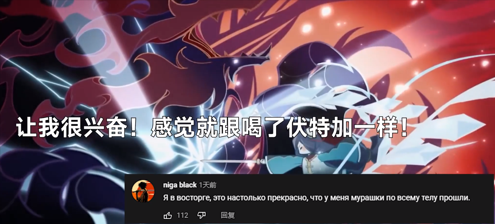 同人|原神:日本画师感慨原神IP太大了,一张同人图获十三万点赞