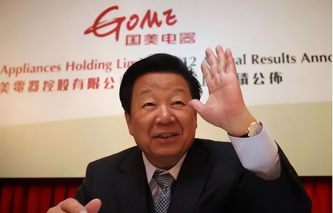小米科技|国美苏宁陷破产疑云，20年前的家电零售巨头咋样了？4人仍达百亿