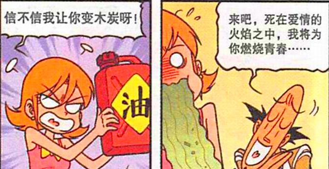 无怨无悔|为了爱情，美女“小鸟依人”投怀送抱，老古“埋头苦干”无怨无悔