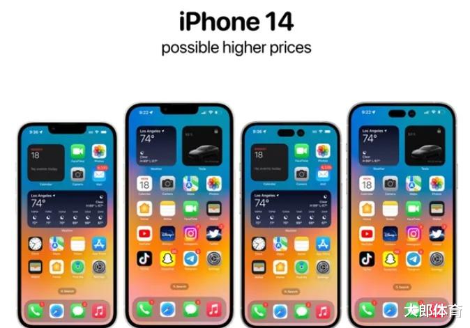 |库克也是精明到家了,我奉劝各位还是等苹果15吧