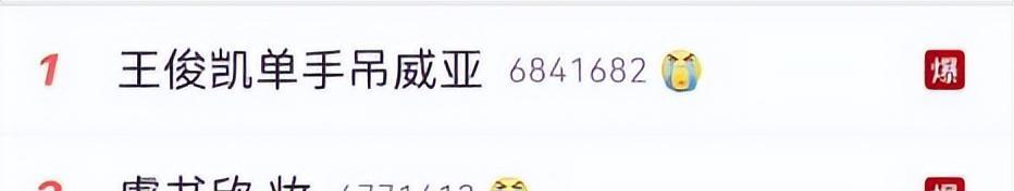 跨年晚会|跨年晚会看点多：王俊凯单手吊威亚，何炅飙泪，虞书欣成在逃公主