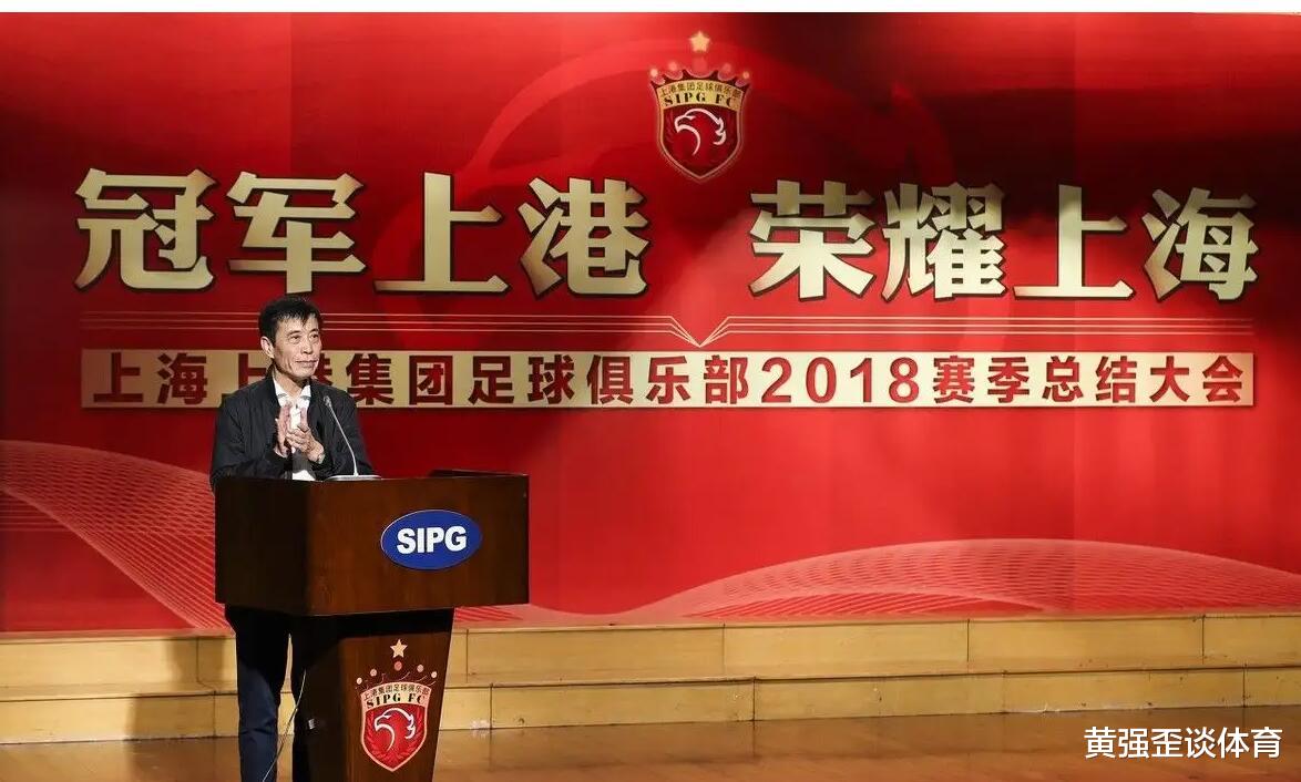 上海海港|上海海港为了引进蒋光太下血本了，他们会把外援洛佩斯送走吗？